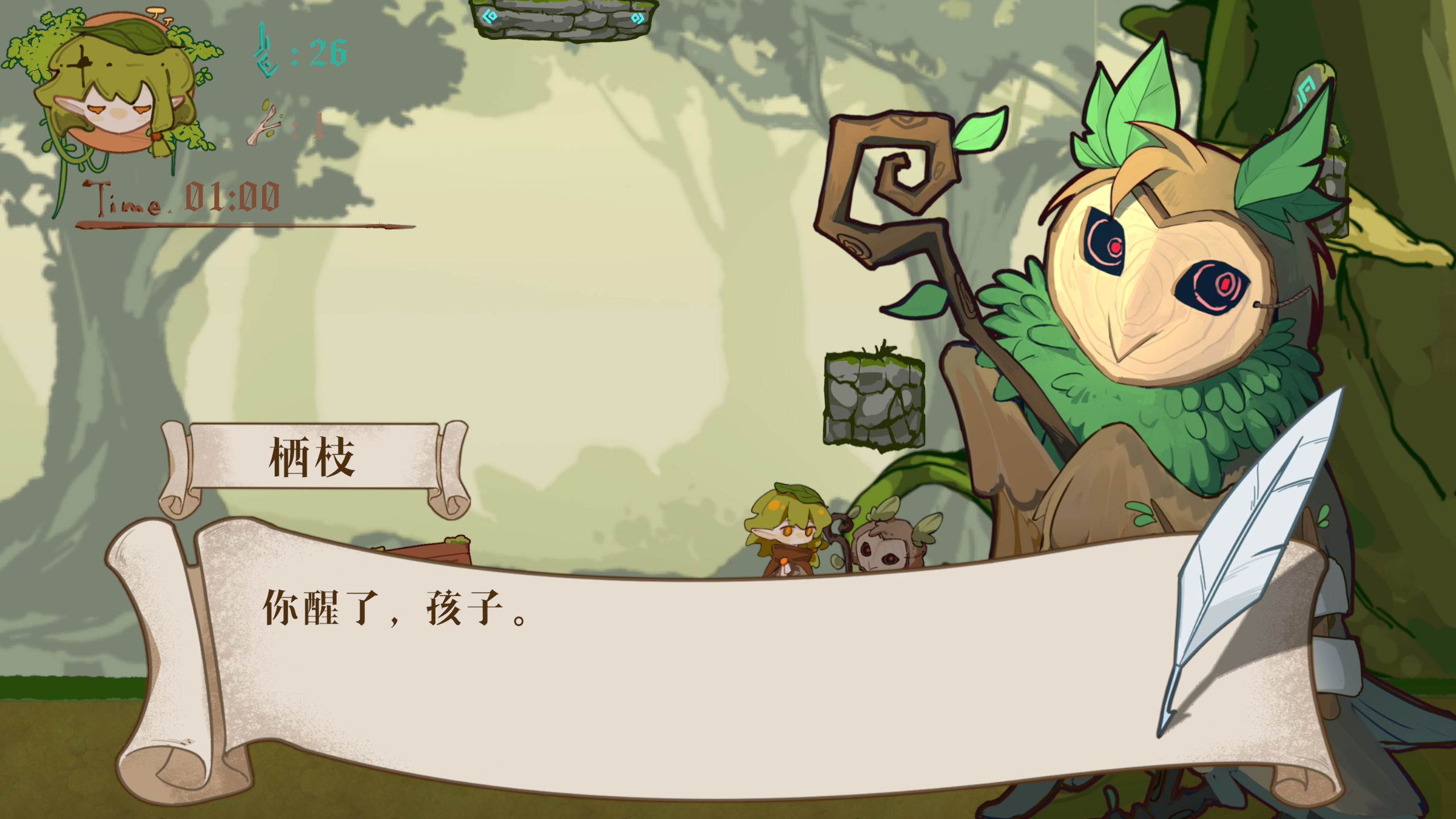 Story dialogue box