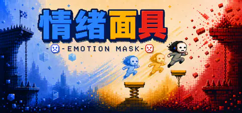 Emotion Mask