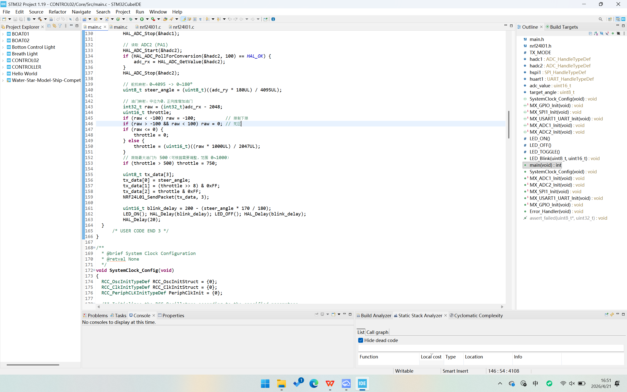 STM32CubeIDE 代码调试